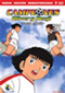 Campeones - Oliver y Benji: Vol. 08 (057-063) DVD Video