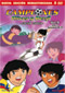 Campeones - Oliver y Benji: Vol. 09 (065-072) DVD Video