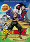 Dragon Ball Z vol. 15 - La saga de Cell - (Ep. 118-125) DVD Video