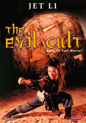 jet li evil cult en franais - YouTube